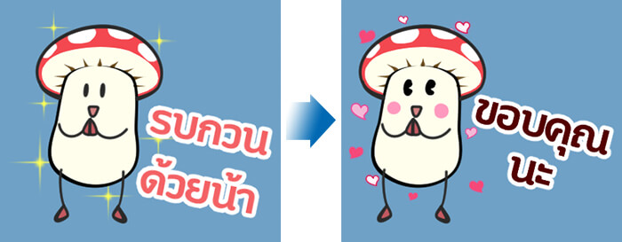 รูปภาพที่หลากหลาย สติ๊กเกอร์มากมาย หัวใจ ใส่คำพูดในสติ๊กเกอร์