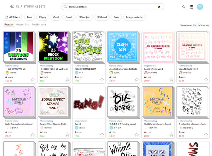 Clip Studio Assets คลิปสตู Assets ปากกา