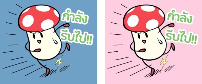 ตรวจสอบความเรียบร้อยของชิ้นงานในพื้นหลังที่ต่างกัน