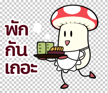 พื้นหลังของภาพที่โปร่งใส