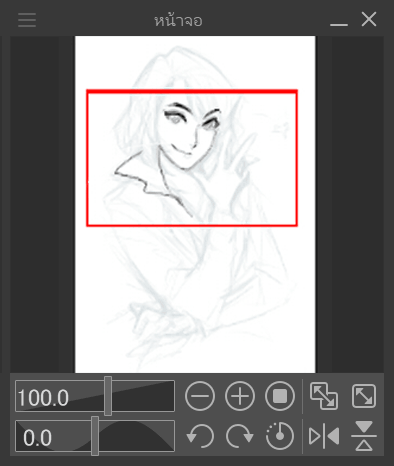 พยายามซูมและหมุนเฟรมผ้าใบตลอดเพื่อให้วาดได้สะดวกขึ้น