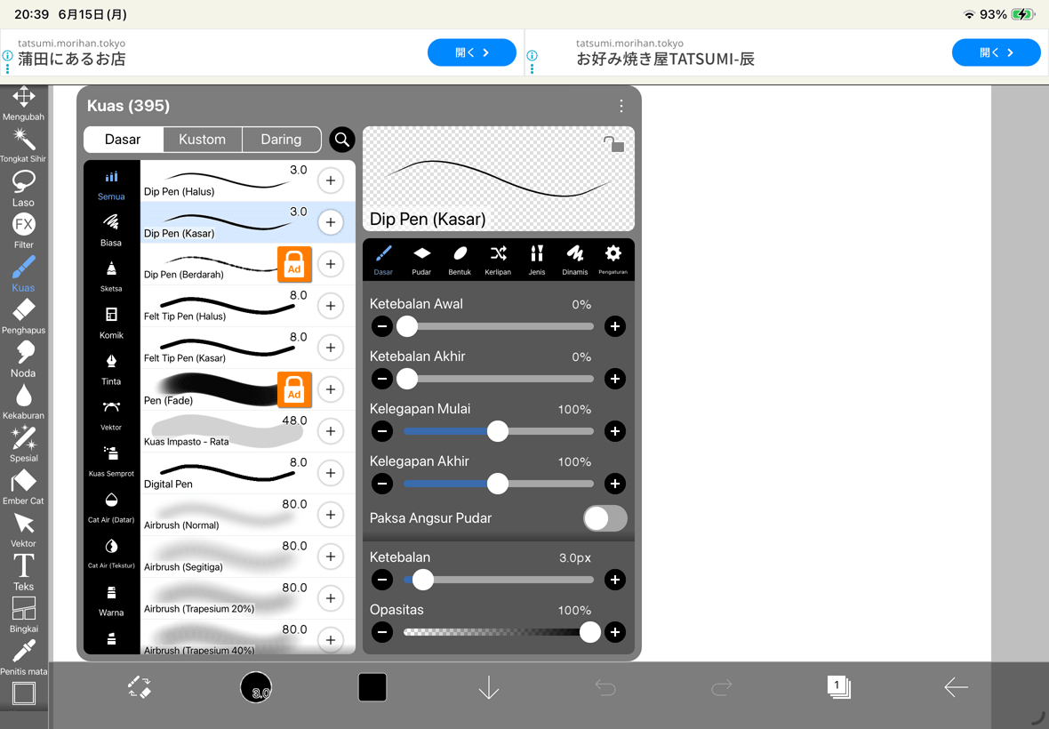 ibisPaint adalah pilihan aplikasi gratis untuk menggambar digital di iPad.