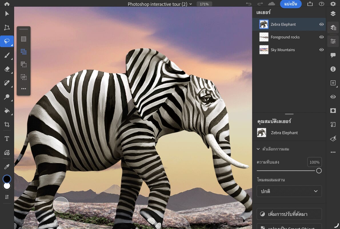 โปรแกรมแต่งภาพและออกแบบกราฟิกยอดนิยมอย่าง Photoshop ก็มีให้ใช้งานบน iPad เช่นกัน