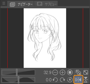ナビゲーターパレットの左右反転を示した画像