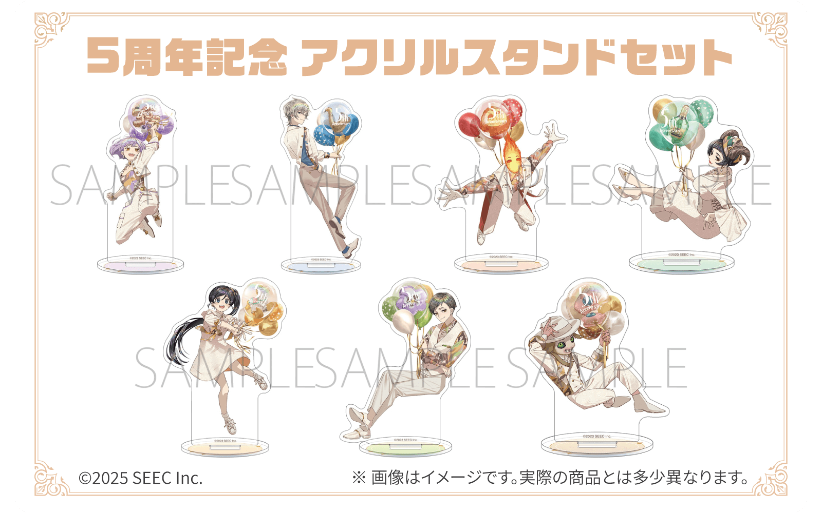 たそほて賞 5周年記念 アクリルスタンドセット